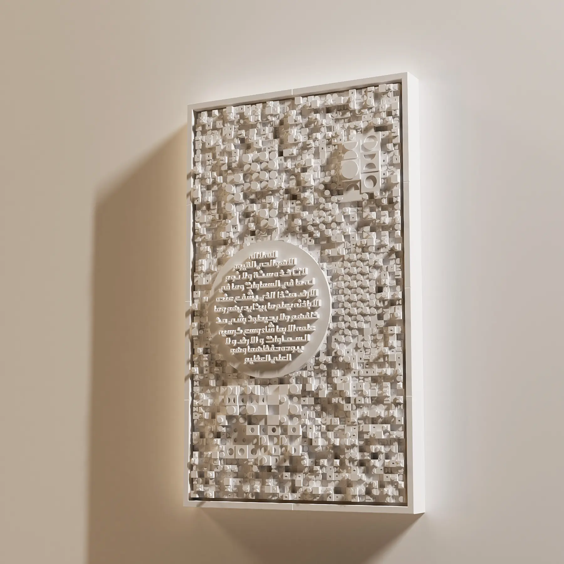 Ayatul Kursi آية الكرسي -Vertical-Left-Center-(Dyra) 4 Ayatul Kursi آية الكرسي -Vertical-Left-Center-(Dyra) - Image 4