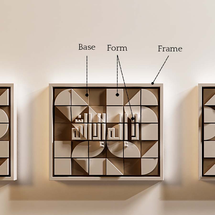Loh-E-Qurani (Eclipse) - لوحِ قرآنی 3 Base, Form and Frame Color selection for Eclipse Islamic Wall Sculptures