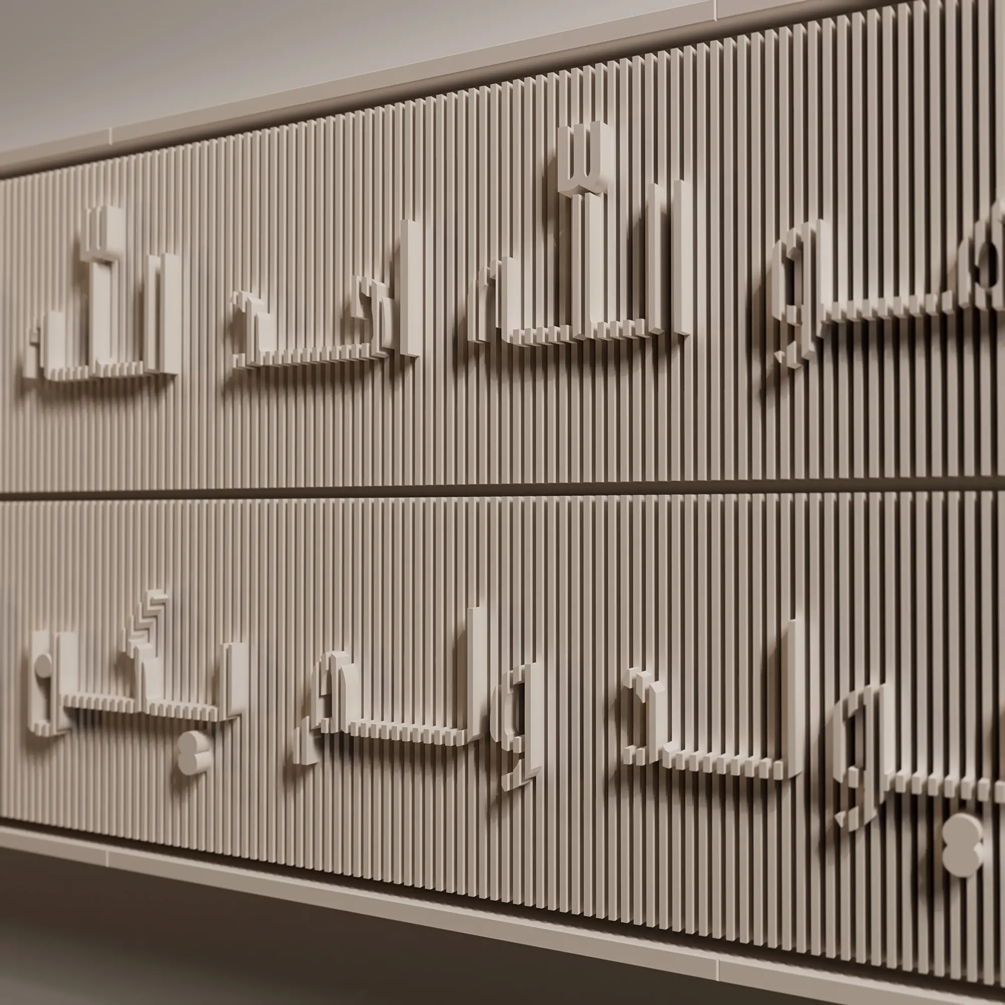 Sura Al-Ikhlas Two Line | الْإِخْلَاص (Enigma) 3 ENIGMA-SURAH-IKHLAS-TWO-LINE-(Q3-2024) (1)