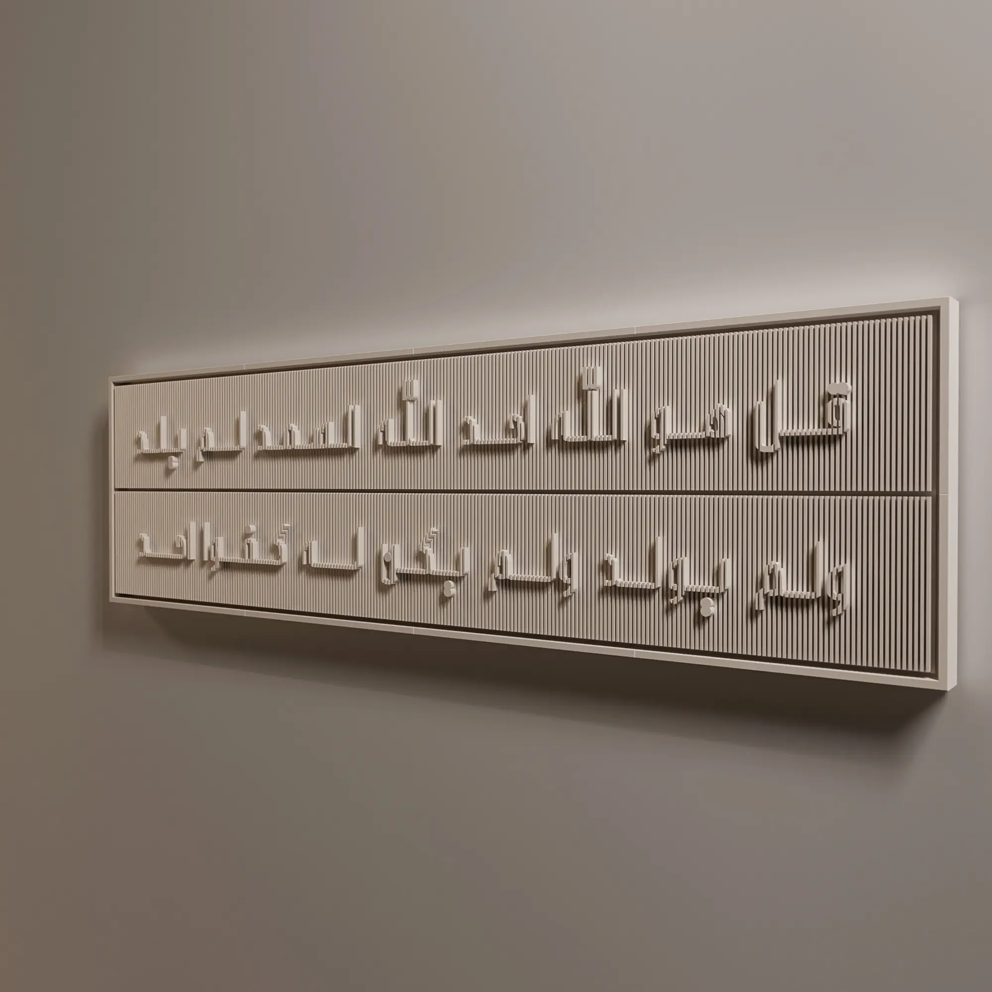 Sura Al-Ikhlas Two Line | الْإِخْلَاص (Enigma) 1 Sura Al-Ikhlas Two Line