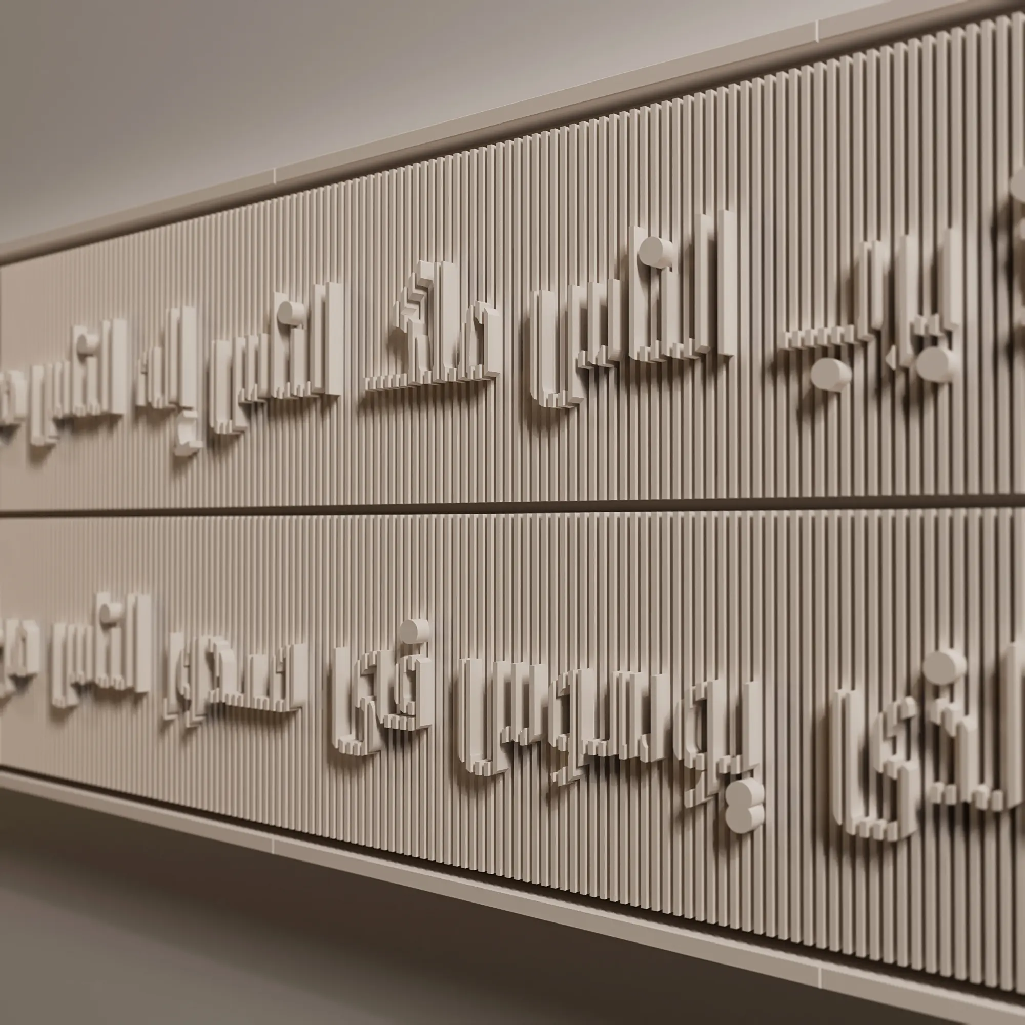 Surah Al Nas - Two Line <br> سورة الناس (Enigma) 3 ENIGMA-SURAH-NAS-TWO-LINE-(Q3-2024) (2)