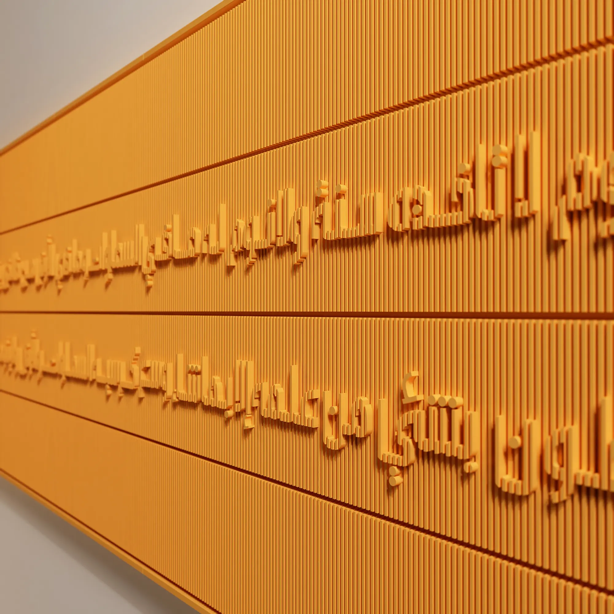 Ayat Al-Kursi (Horizontal-Large) <br> آية الكرسي (أفقي) (Enigma) 5 Ayat Al-Kursi (Horizontal-Large) <br> آية الكرسي (أفقي) (Enigma) - Image 5