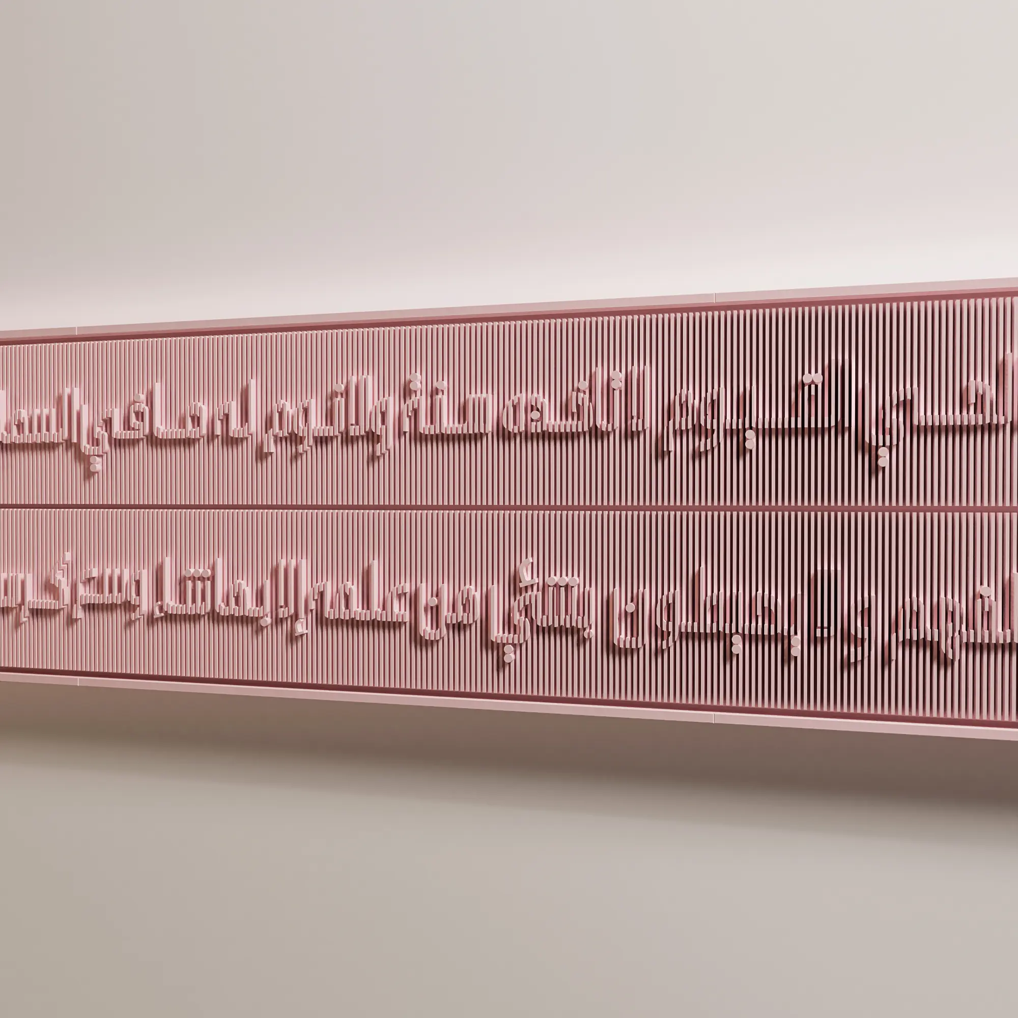 islamic art in pink color