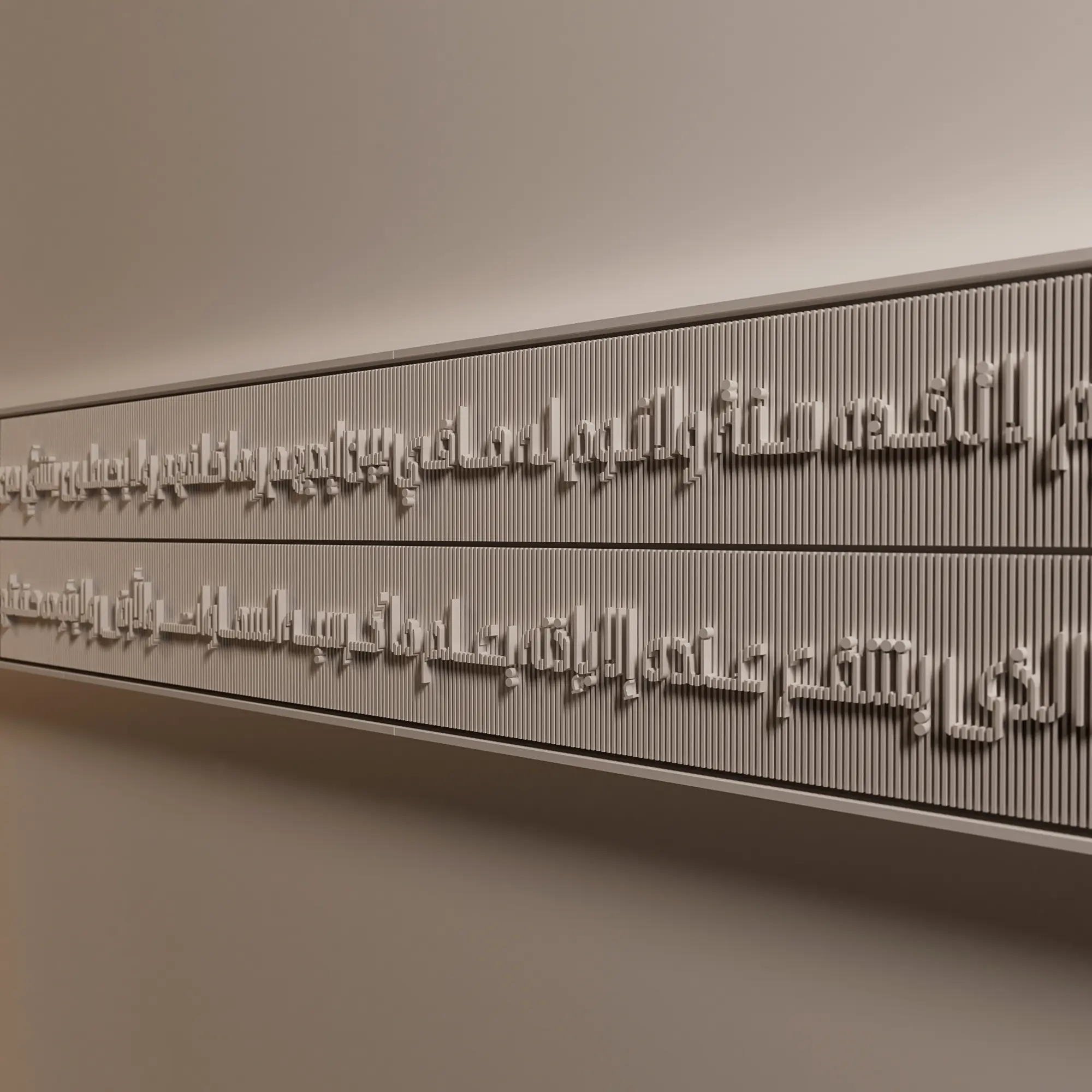 Ayat Al-Kursi (Horizontal-Two-Line-Slim) Enigma<br> آية الكرسي (أفقي) 4 Ayat Al-Kursi (Horizontal-Two-Line-Slim) Enigma<br> آية الكرسي (أفقي) - Image 4