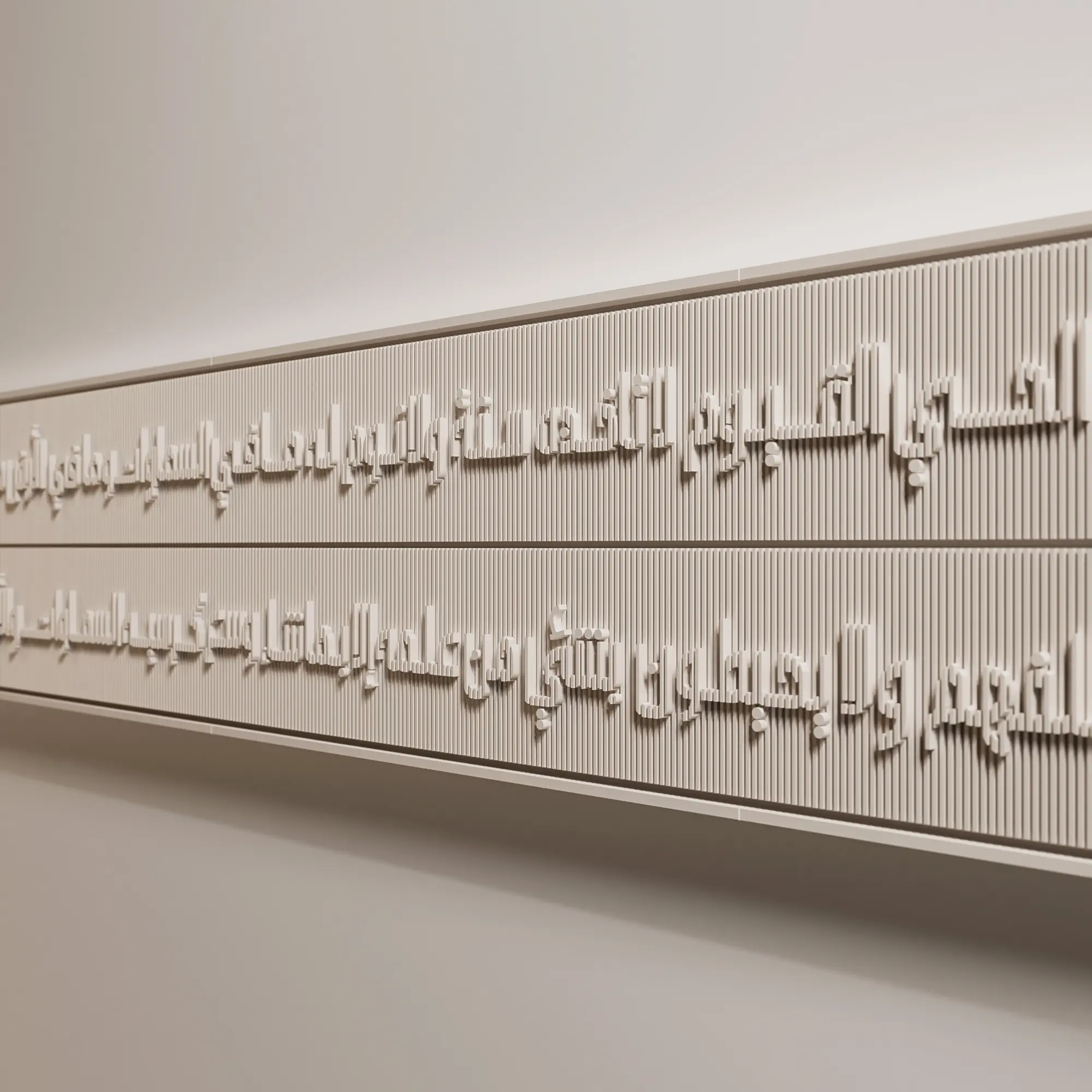 Ayat Al-Kursi (Horizontal-Two-Line-Slim) Enigma<br> آية الكرسي (أفقي) 3 Ayat Al-Kursi (Horizontal-Two-Line-Slim) Enigma<br> آية الكرسي (أفقي) - Image 3