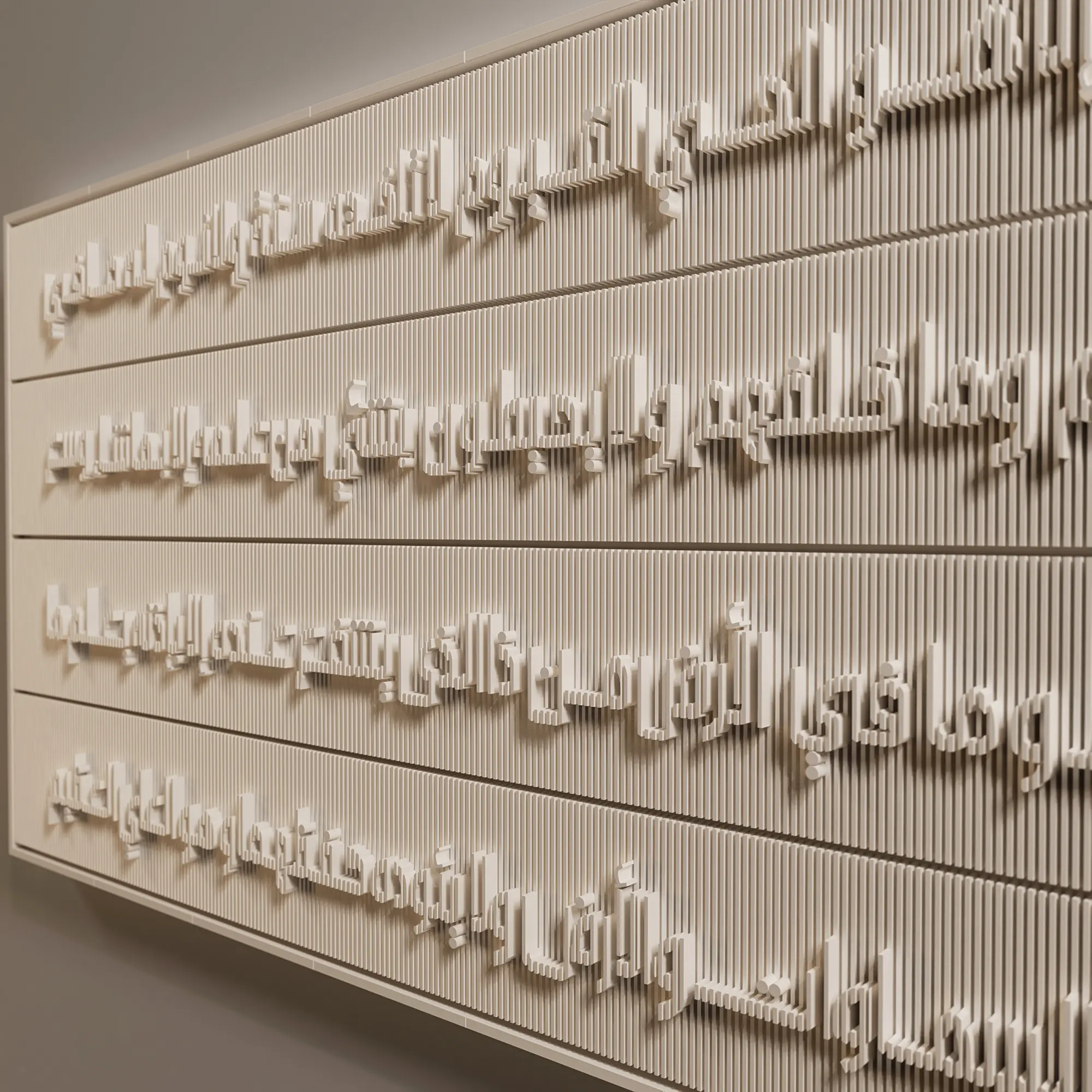Ayat Al-Kursi (Landscape) <br> آية الكرسي (Enigma) 5 Enigma-Ayatul-Kursi-Square-(Q3-2024) (18)