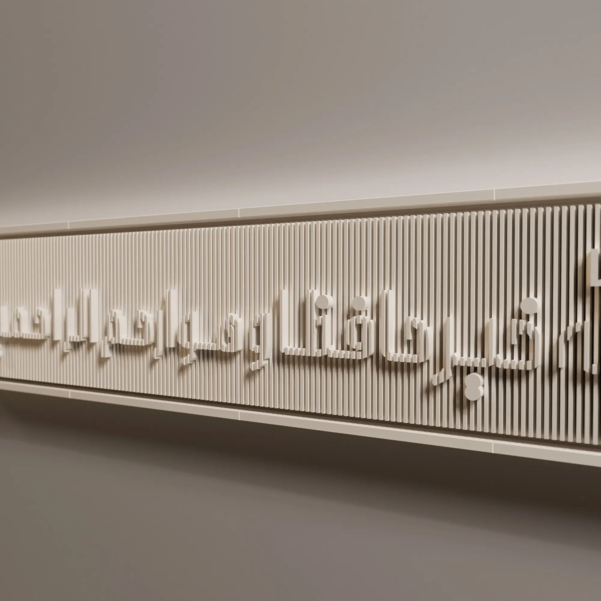 Eclipse- Modern islamic calligraphy