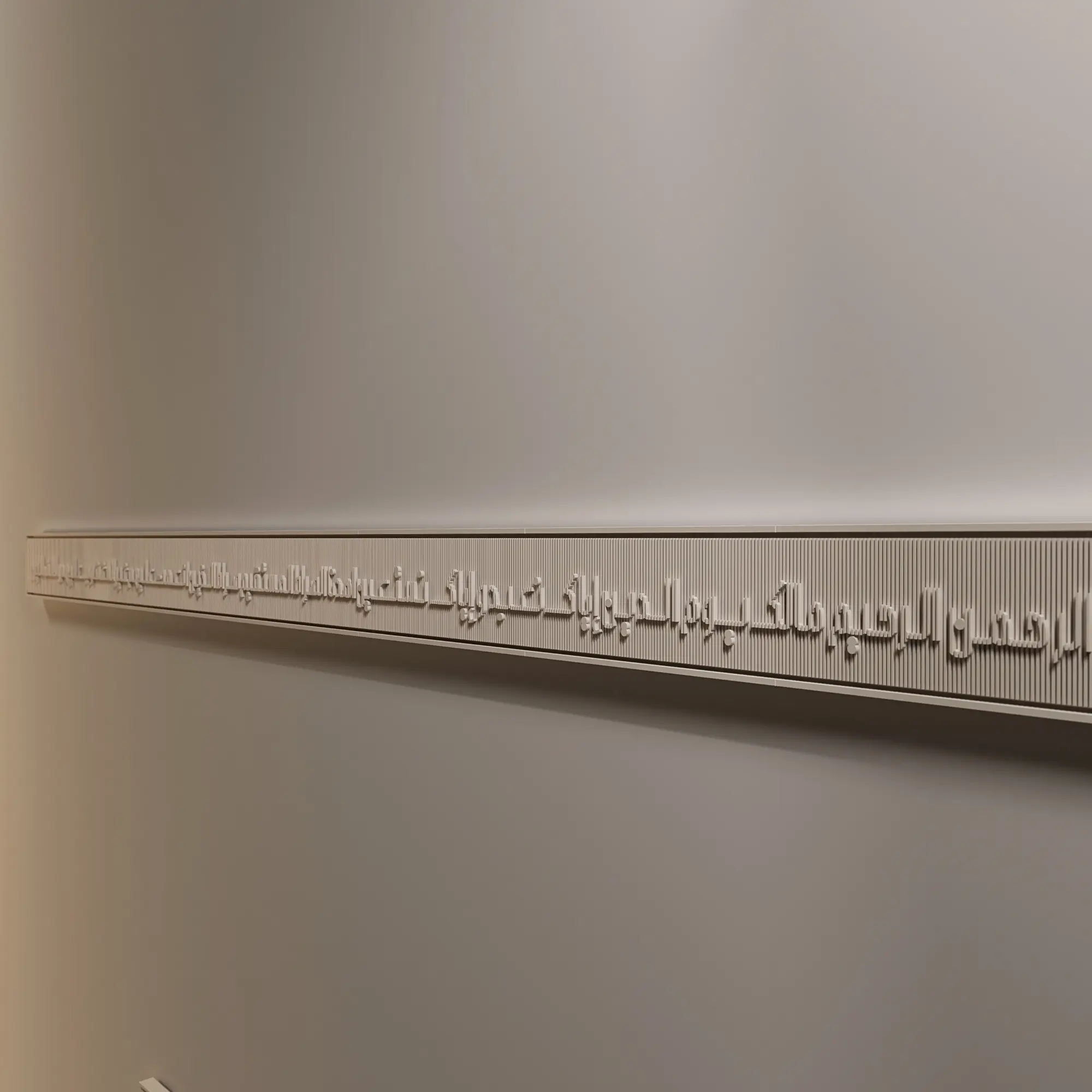Surah Al Fatiha One Line (Enigma) سورة الفاتحة 5 Enigma-Modern-Islamic-Wall-Art-Sculptures-Surah Fatiha-One-Line-(Q3-2024) (1)