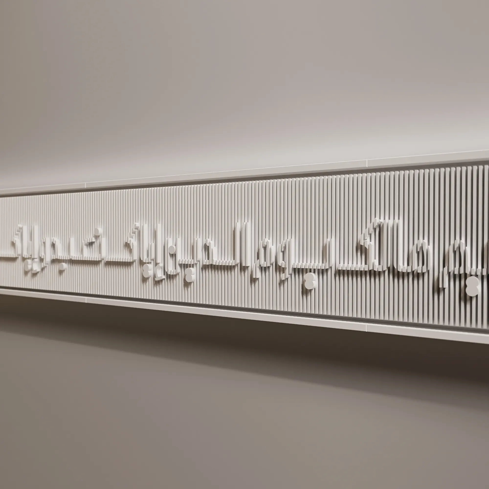 Surah Al Fatiha One Line (Enigma) سورة الفاتحة 6 Enigma-Modern-Islamic-Wall-Art-Sculptures-Surah Fatiha-One-Line-(Q3-2024) (8)
