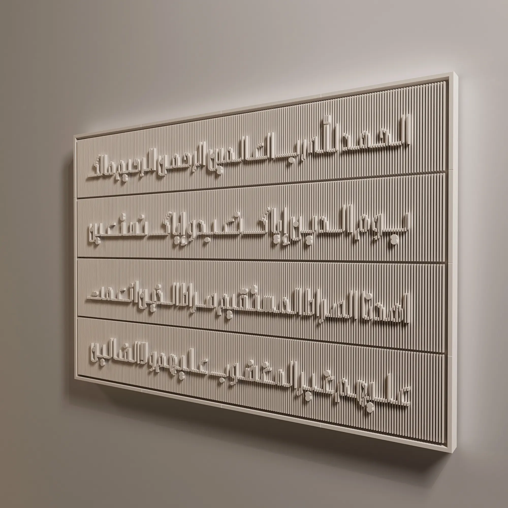 Surah Al Fatiha (Enigma) Sqr سورة الفاتحة 1 Surah Al Fatiha (Enigma) Sqr سورة الفاتحة