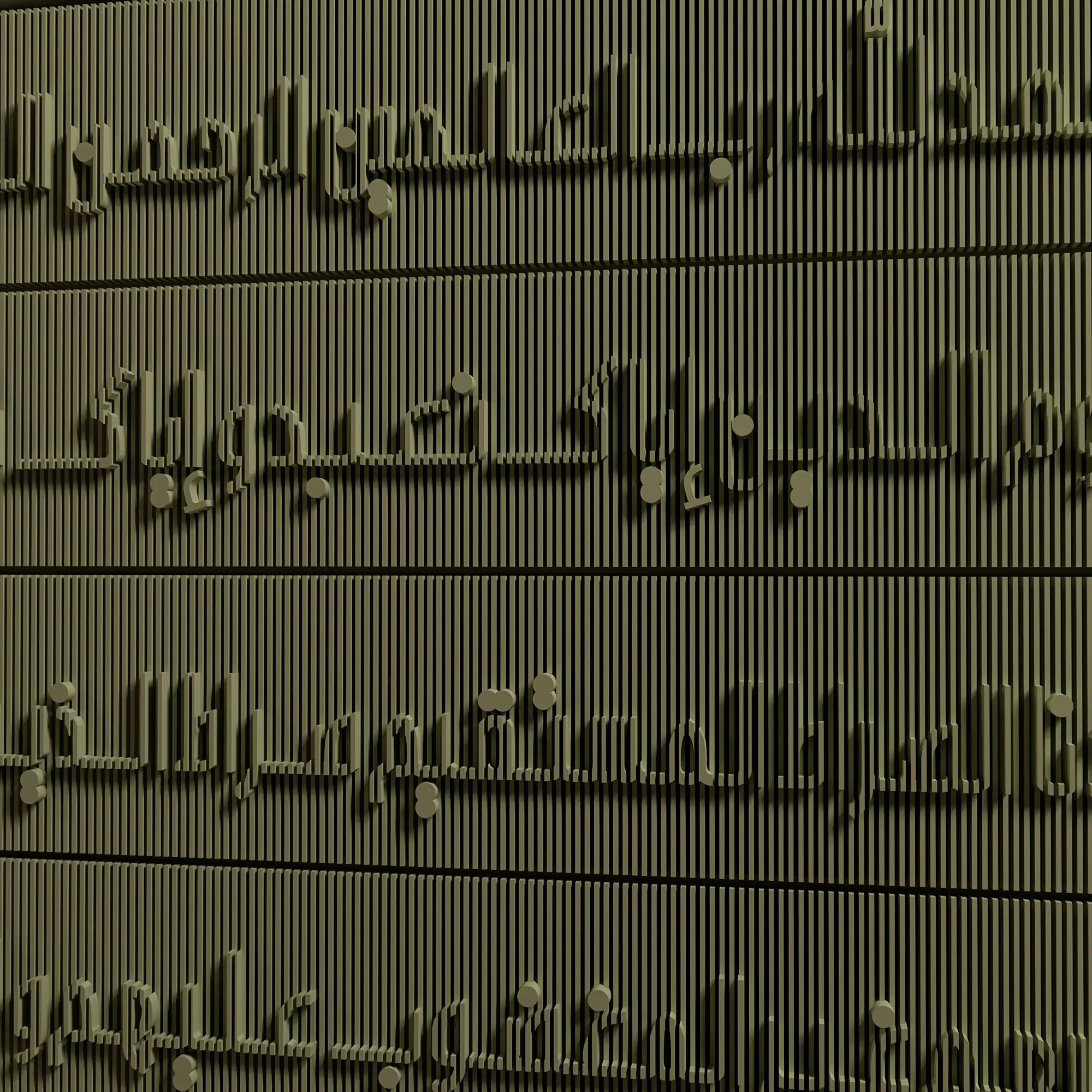 Surah Al Fatiha (Enigma) Sqr سورة الفاتحة 3 Enigma-Modern-Islamic-Wall-Art-Sculptures-Surah Fatiha-Square-(Q3-2024) (7)
