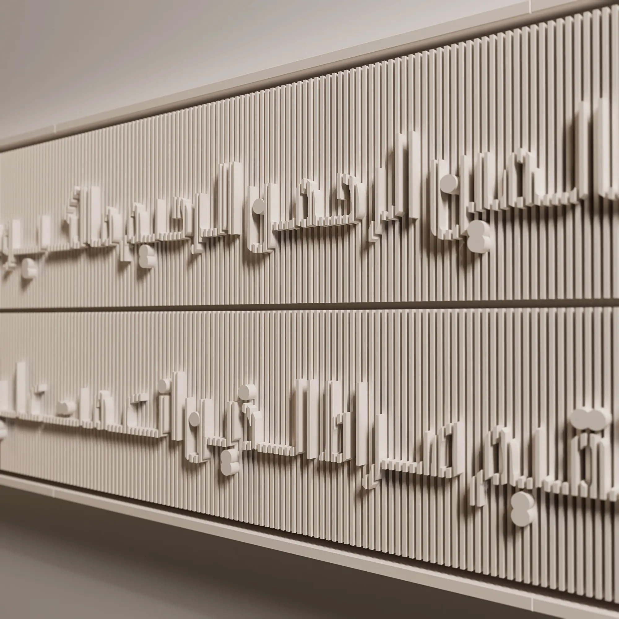Surah Al Fatiha Two Line (Enigma) سورة الفاتحة 3 Enigma-Modern-Islamic-Wall-Art-Sculptures-Surah Fatiha-Two-Line-(Q3-2024) (3)