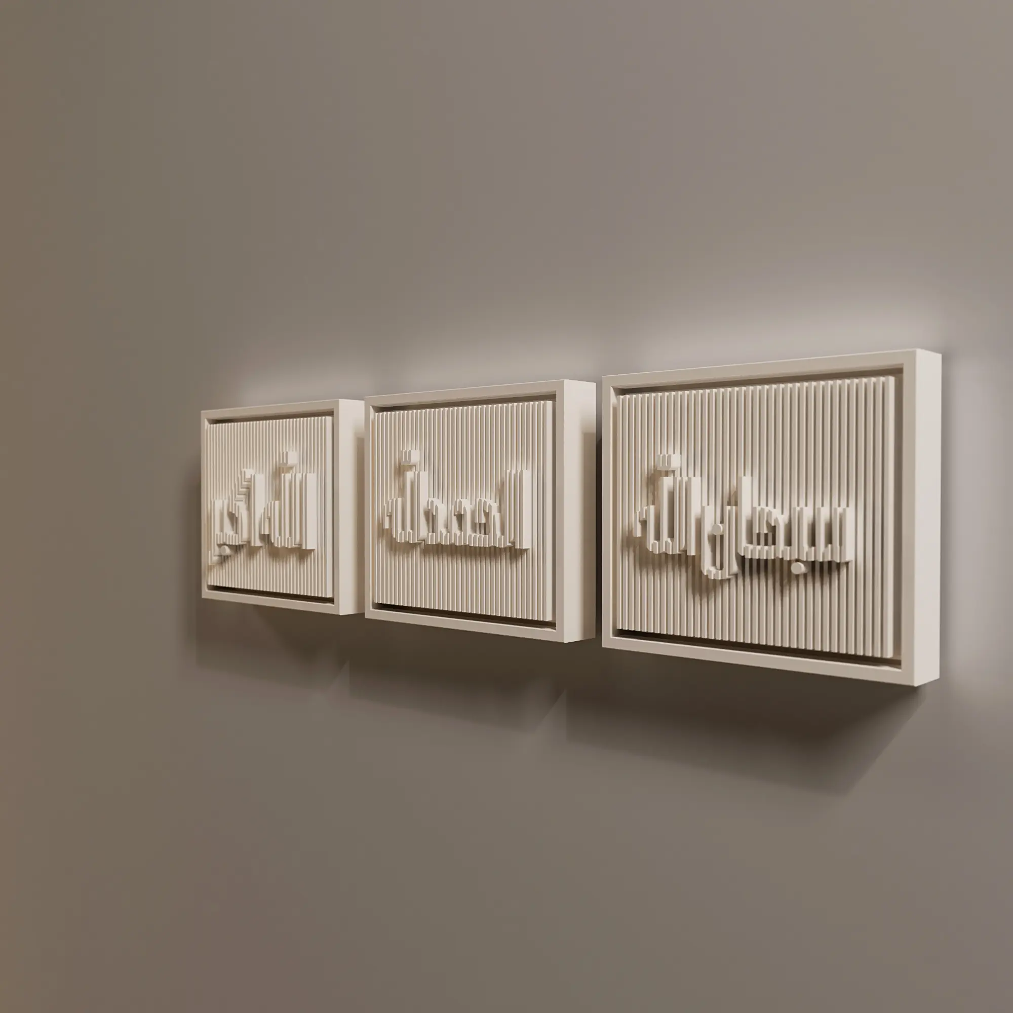 Enigma - Tasbeeh in white 3d calligraphy