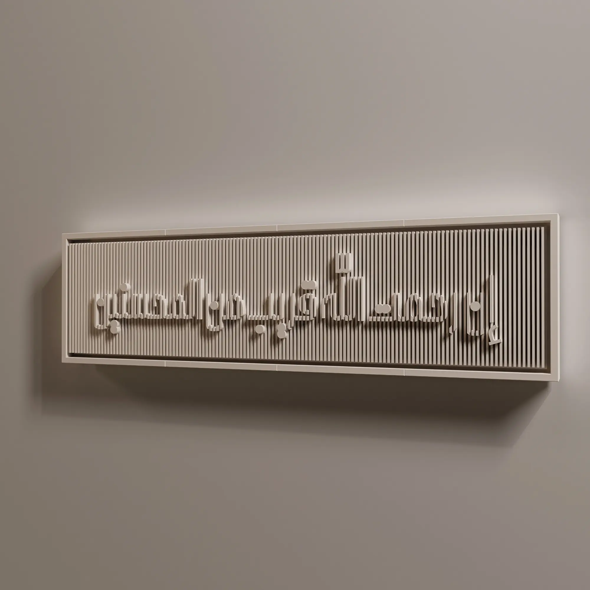 Inna-rahmatullahi qareebun minal muhsineen Surah Al-A'raf Ayat#756 (Enigma) إن رحمت الله قريب من المحسنين 5 Enigma-inna-rahmatullahi qareebun-minal-muhsineen-surah-al-a'raf-Ayat-756-(Q3-2024) (3)